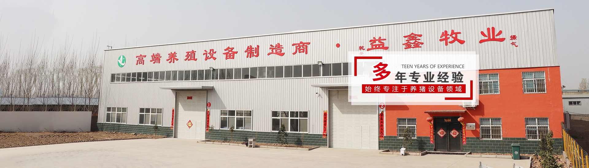 不銹鋼加工定制_河南鈑金件加工廠_河南數控折彎加工_河南機床防護罩加工_新鄉市正日機械有限公司